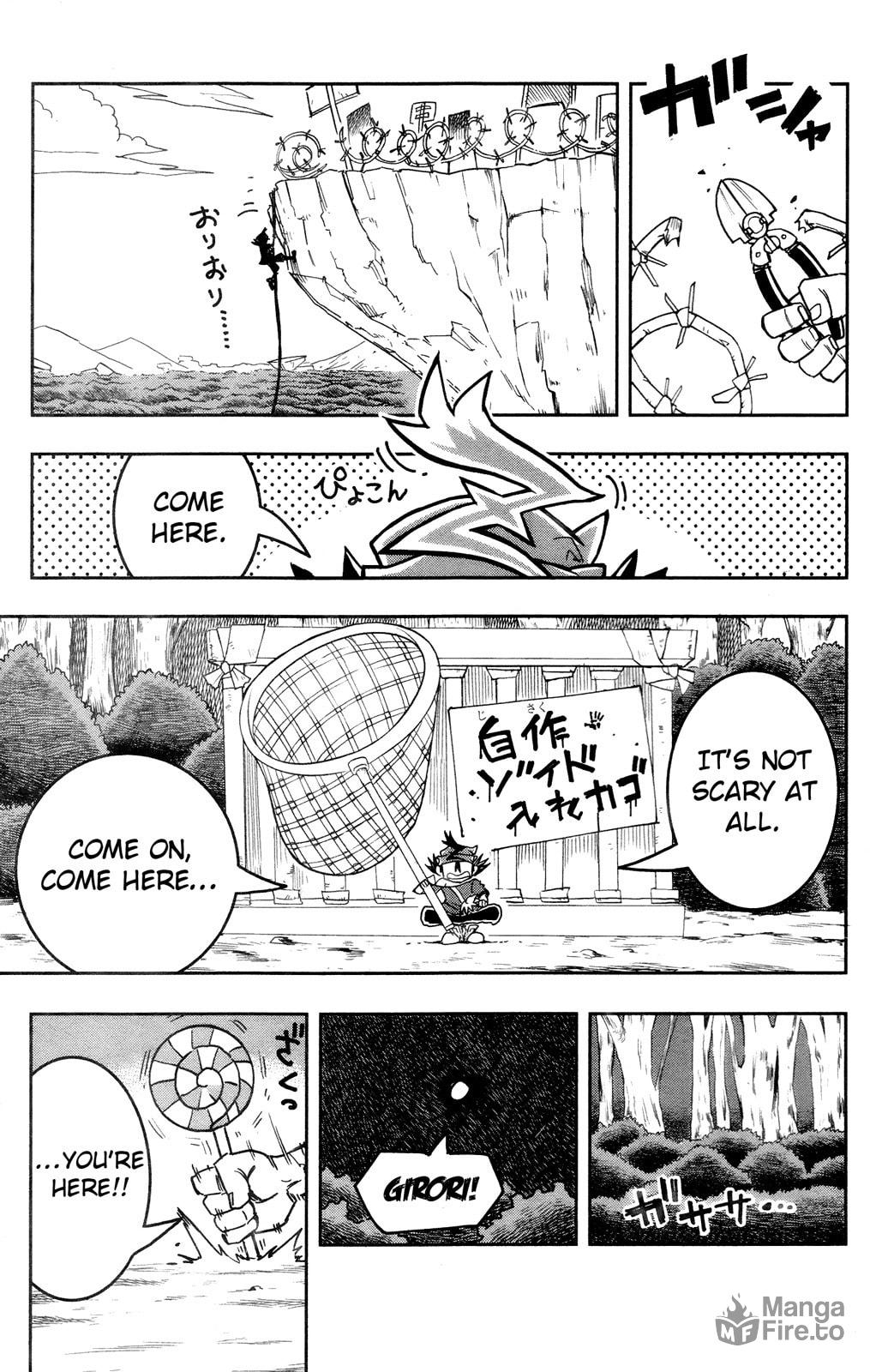 Zoids Wild – Chapter 1 page 2