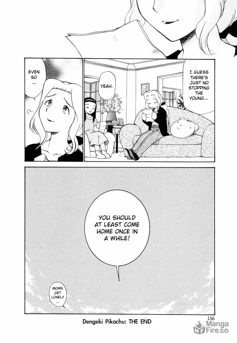 Missing Content / Supplement page 39