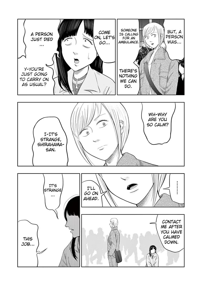 Detective's Assistant ② page 6