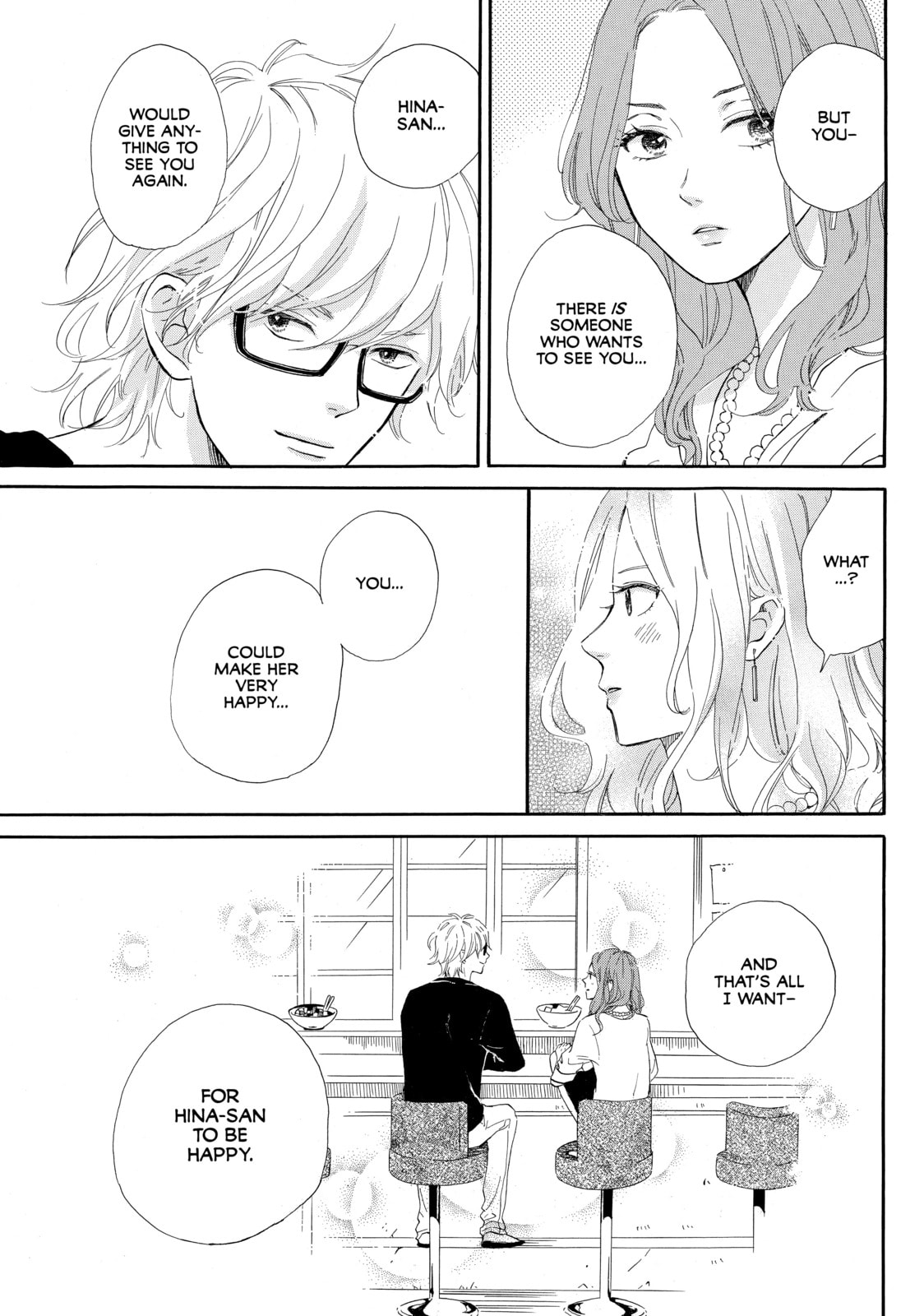 World's End and Apricot Jam – Chapter 8 page 22