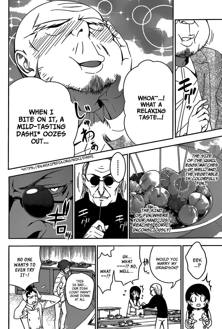 The Pitfall of Assumption page 12