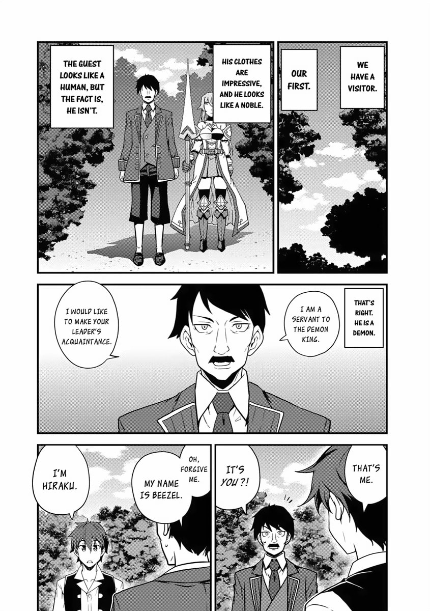 BREWED DRINKS AND THE GUEST ( THE DEMON KING'S SERVANT) page 3