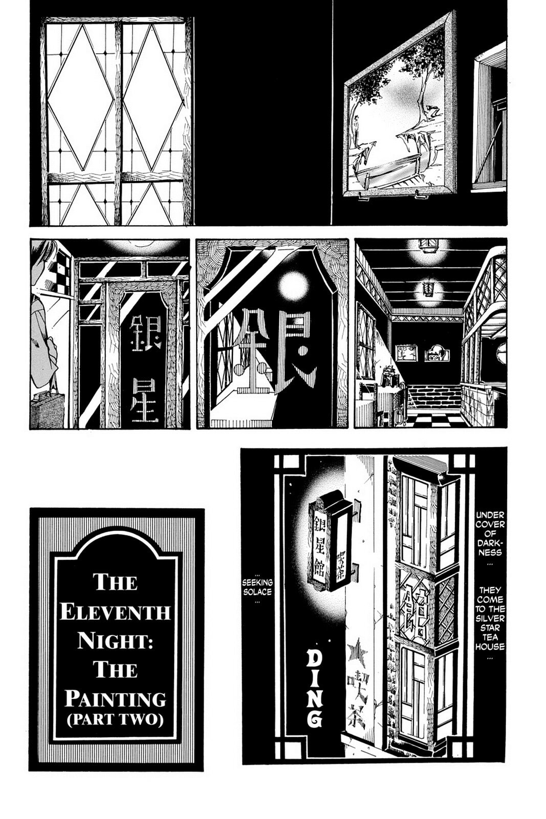 Nightmare Inspector: Yumekui Kenbun – Chapter 11 page 0
