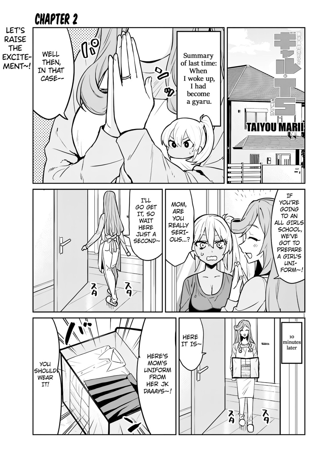 Danshi Koukousei Dakedo Gal ni TS shimashita – Chapter 2 page 0