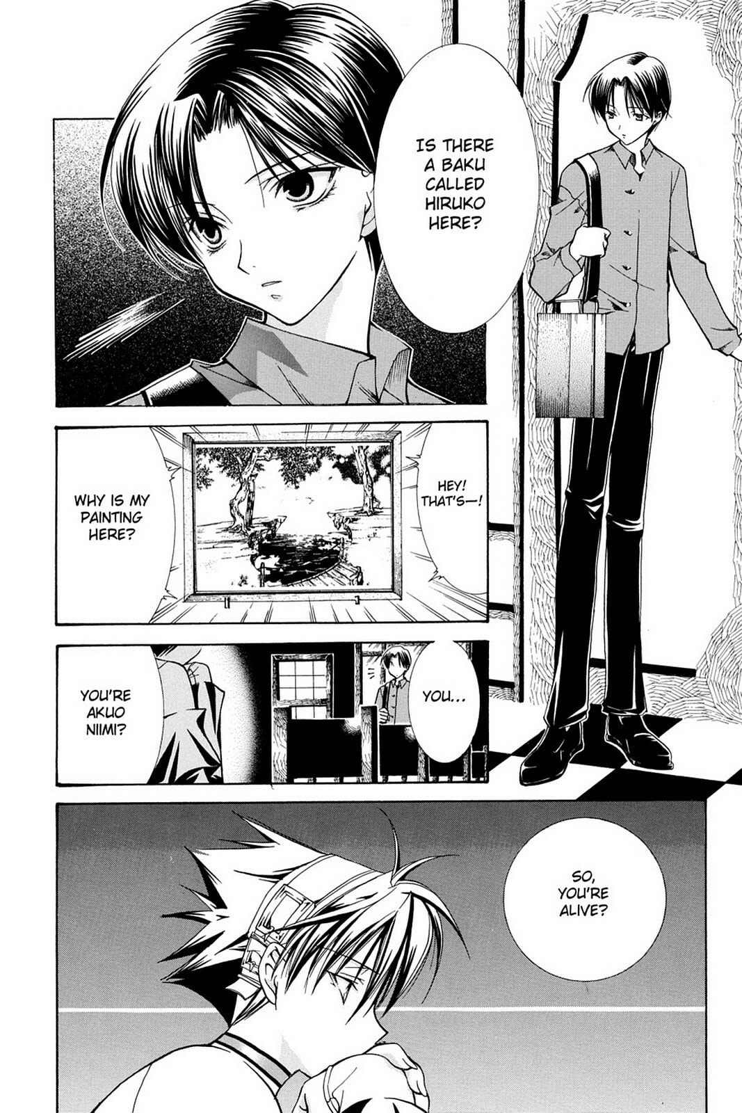 Nightmare Inspector: Yumekui Kenbun – Chapter 11 page 1
