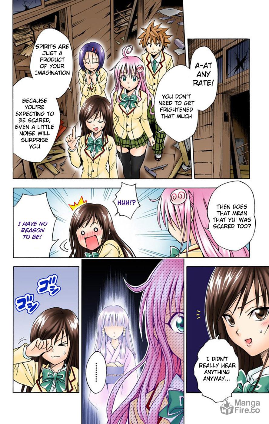 The Approaching Fear page 17