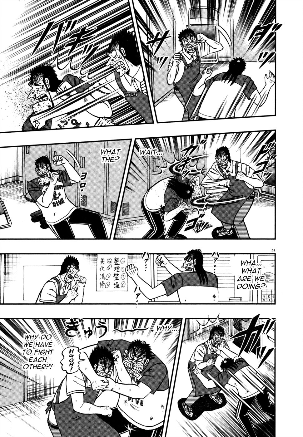 Fists page 28