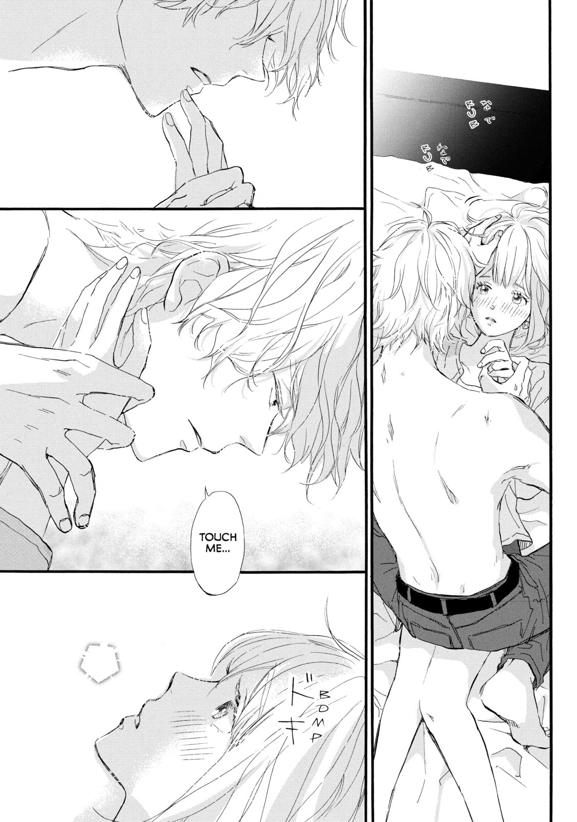 World's End and Apricot Jam – Chapter 27 page 6