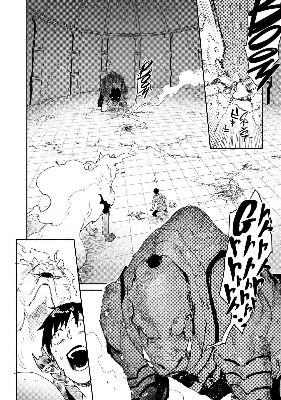 Dungeon Boss page 3