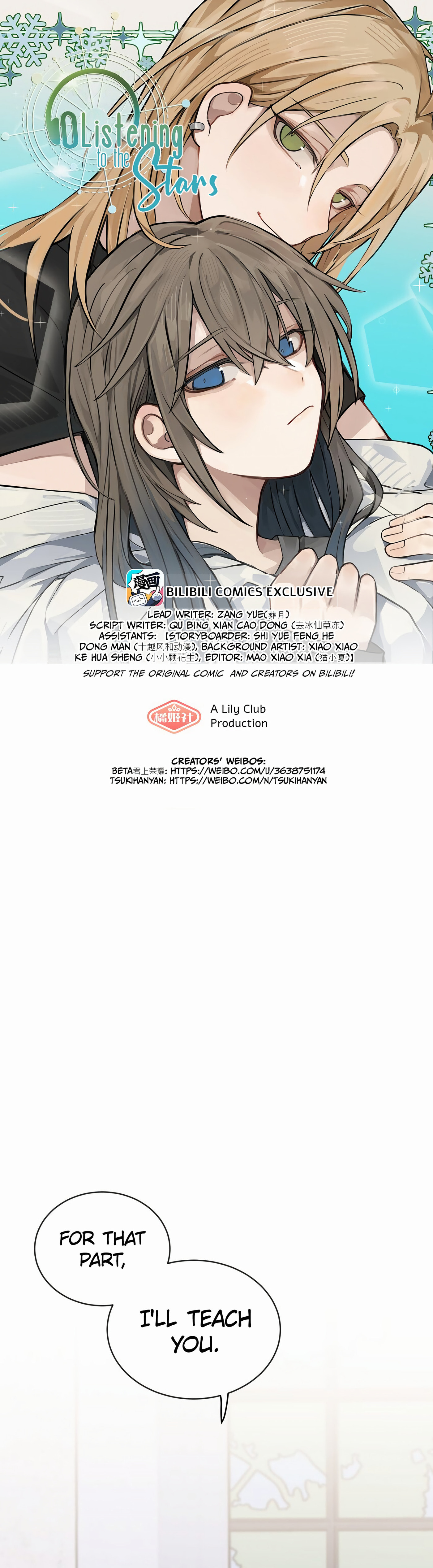 I… Really Want to Try It page 0