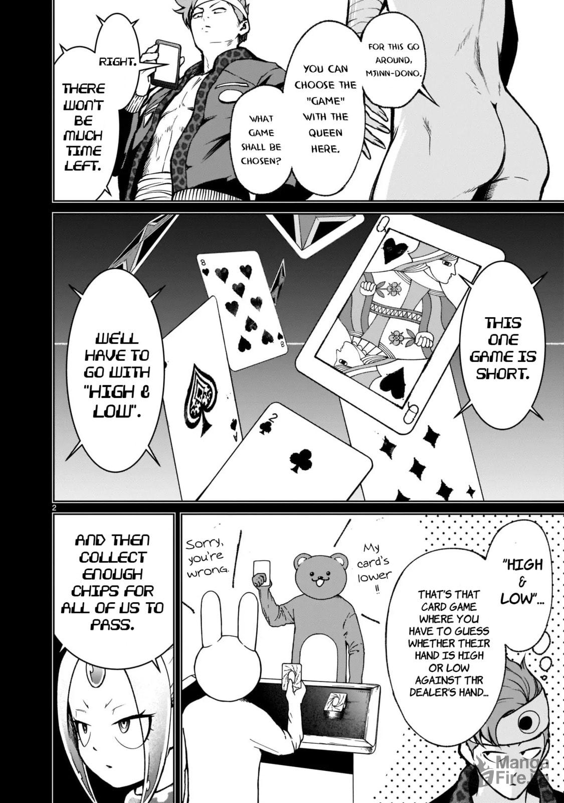 Assault ~Tricks~ page 2