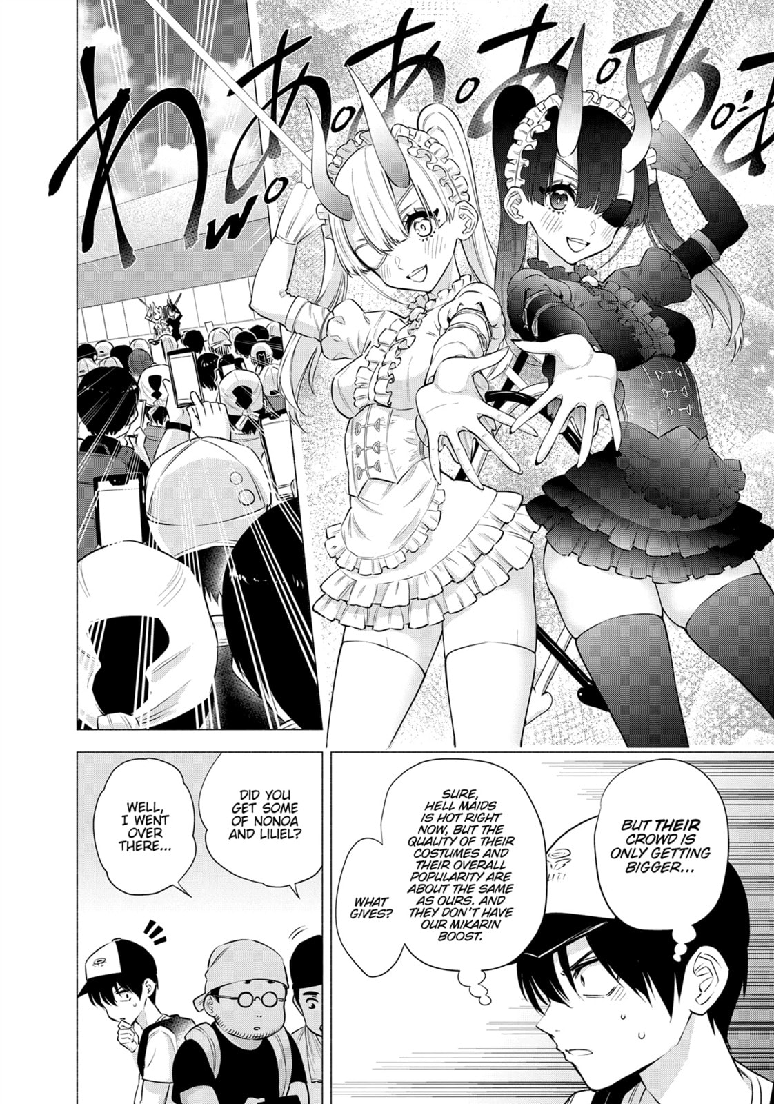 THE CURSE OF SUMMER CUMIKET page 3