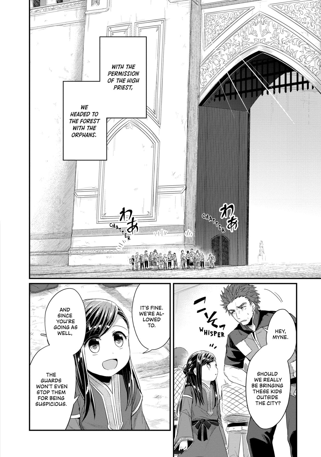 Writing Boards and Karuta page 1