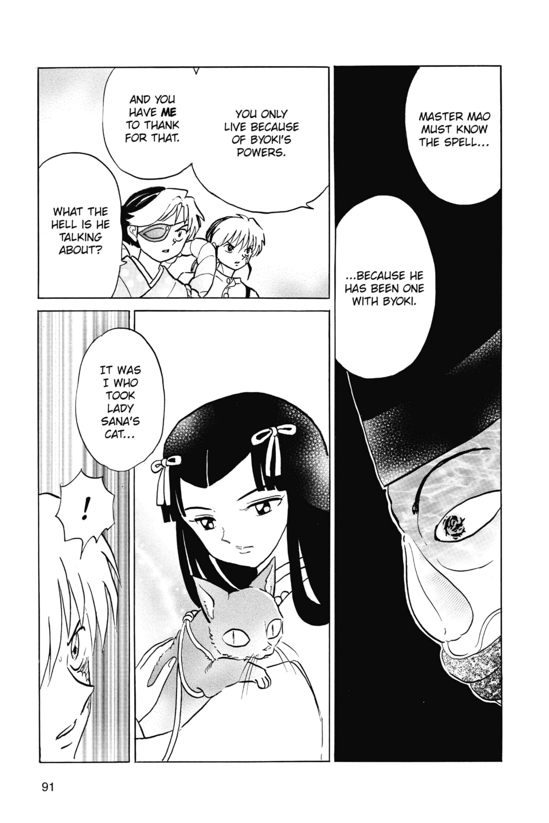 Mokuzu page 12