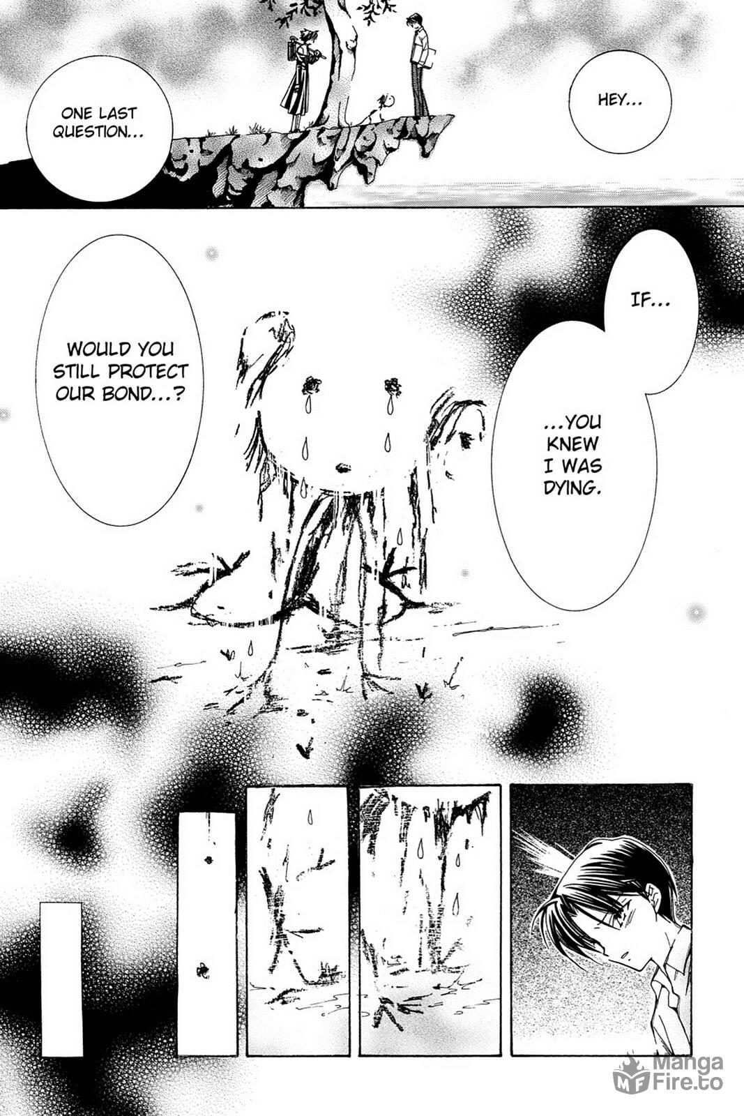 Nightmare Inspector: Yumekui Kenbun – Chapter 11 page 14