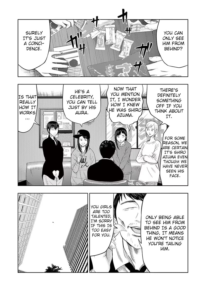 Detective's Assistant ② page 0