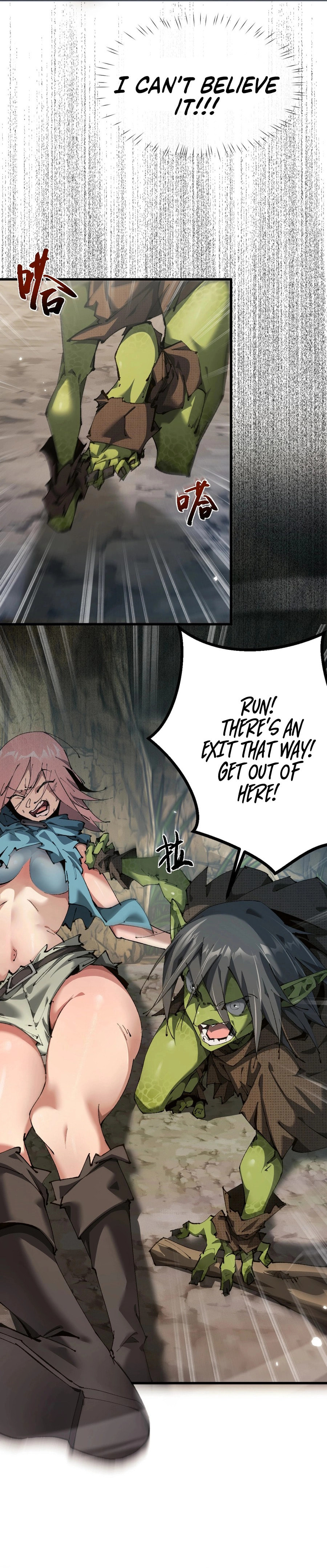 Cong Ge Bu Lin Dao Ge Bu Lin Shen – Chapter 1 page 32