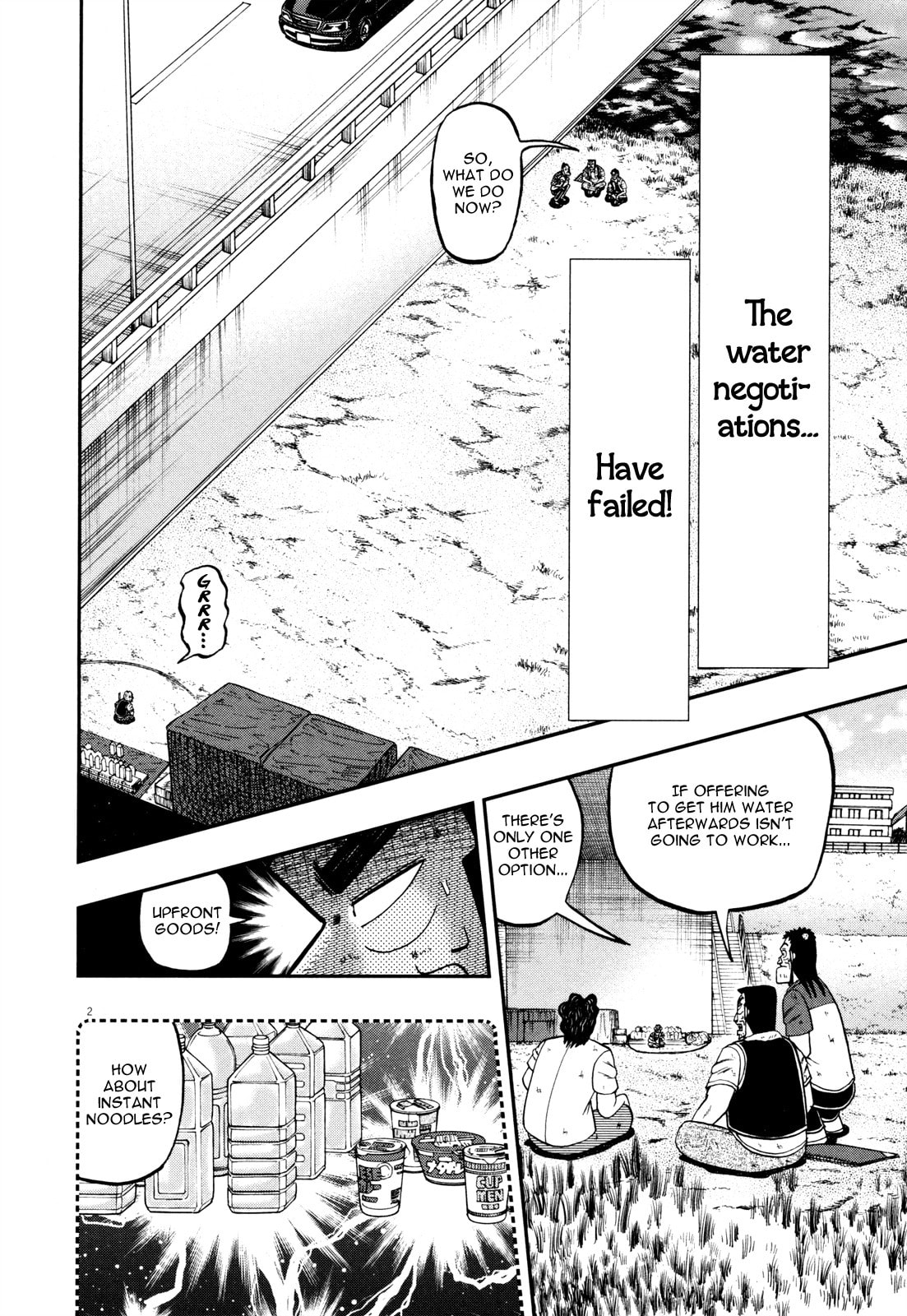 Suffering page 7