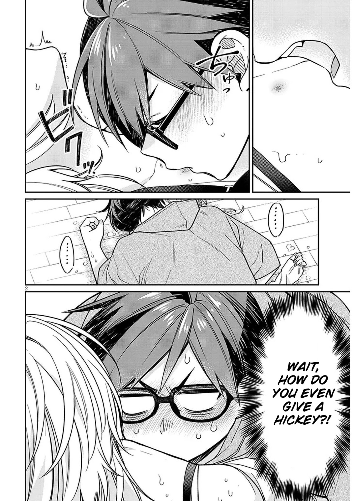 A Quirky Girl Is Inviting Me to Bed – Chapter 8 page 1