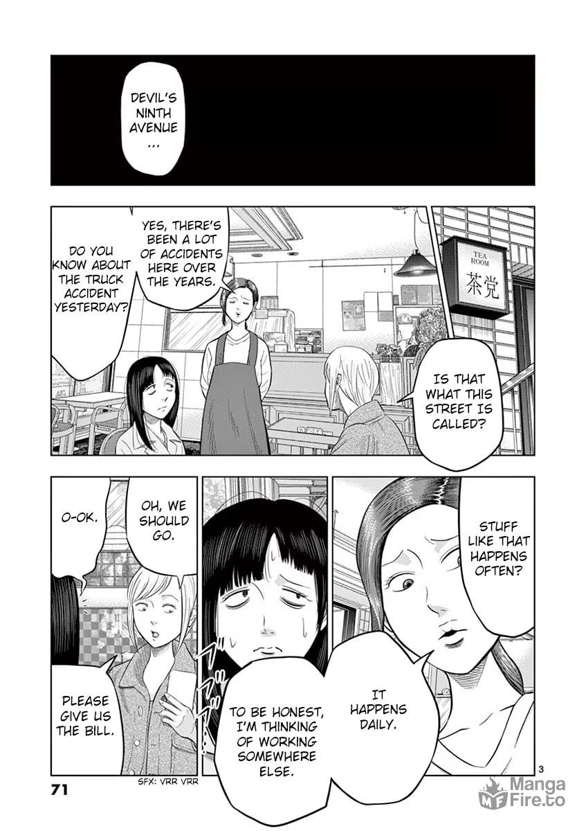 Detective's Assistant ② page 2