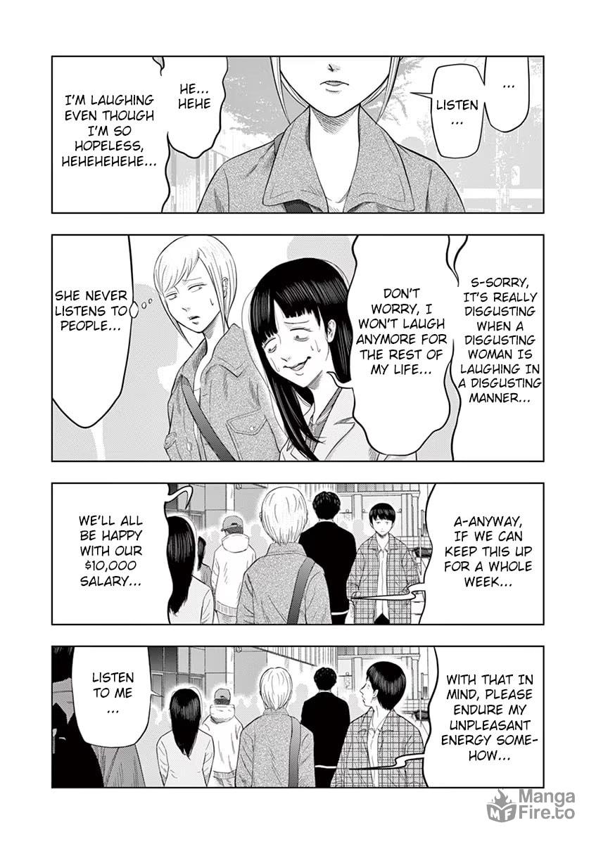 Detective's Assistant ② page 4
