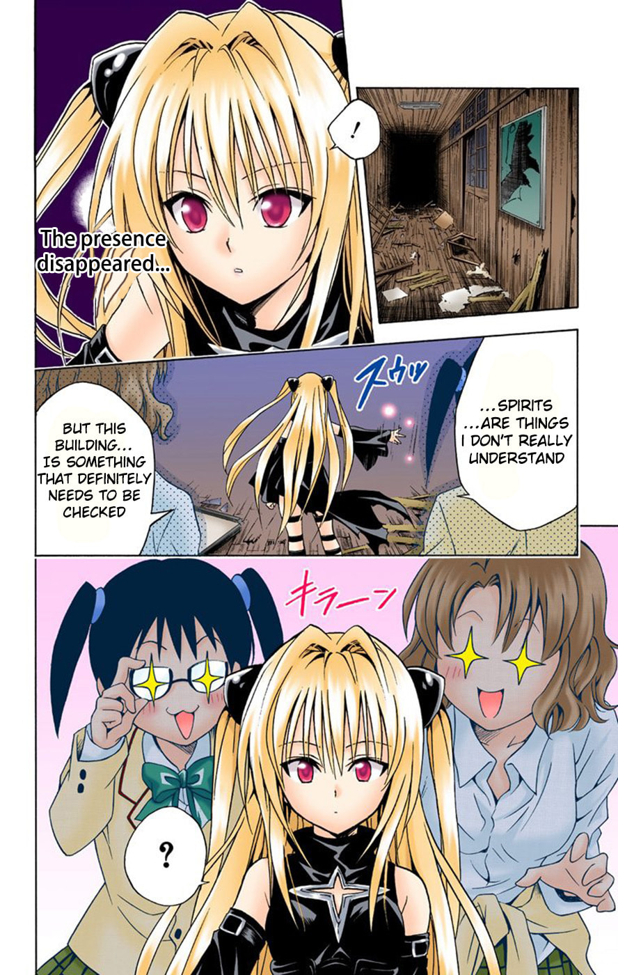 The Approaching Fear page 15