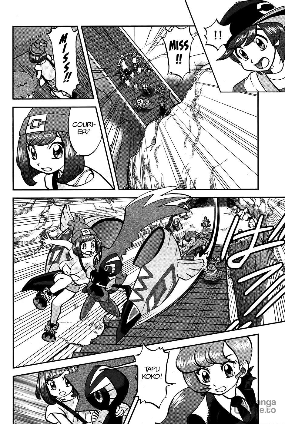 Blow!! The Melody Reverberating At the Altar! page 20