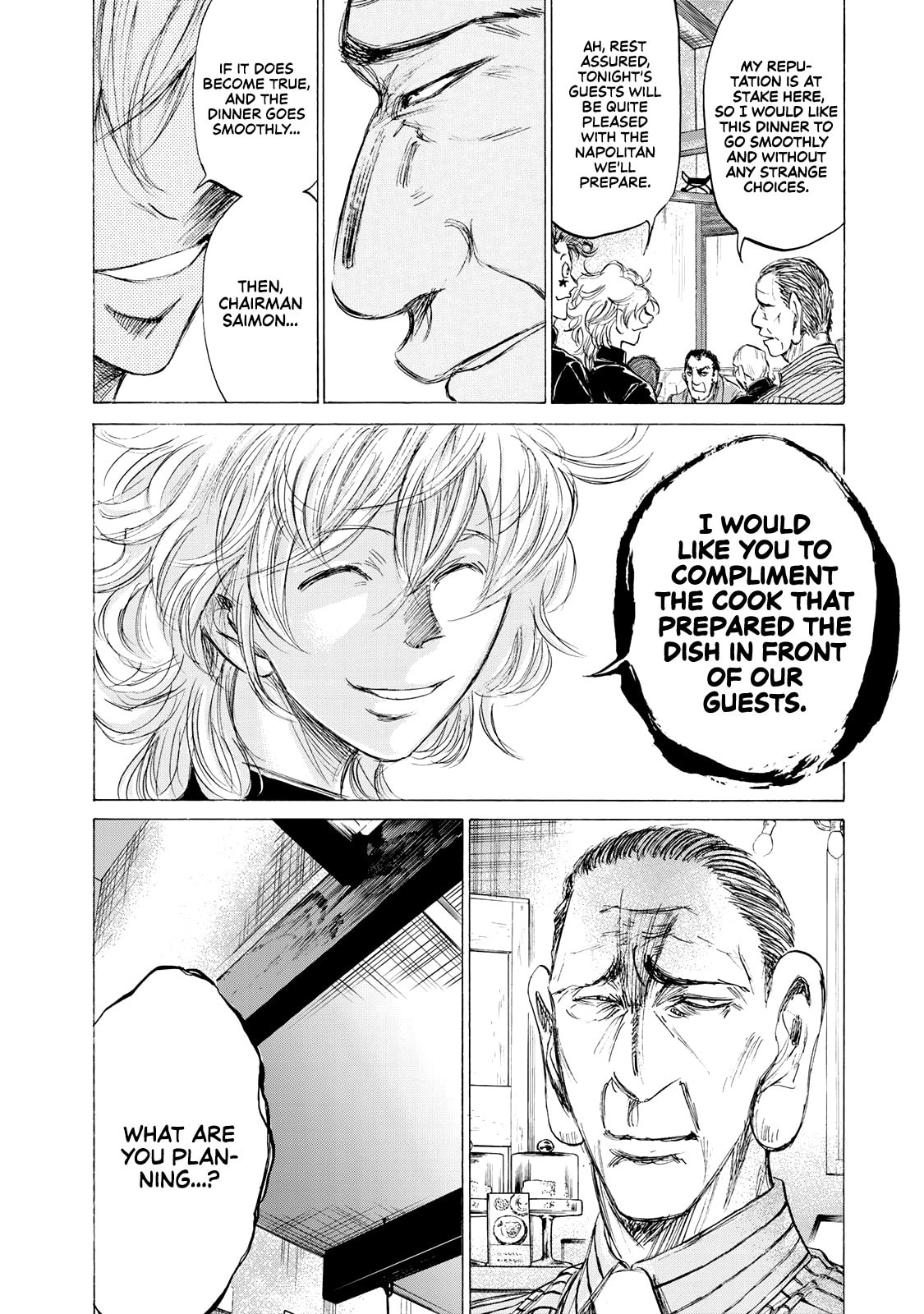 The Gate of Truth page 12