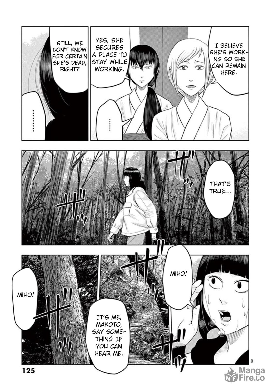 Assistant Shrine Maiden ② page 8