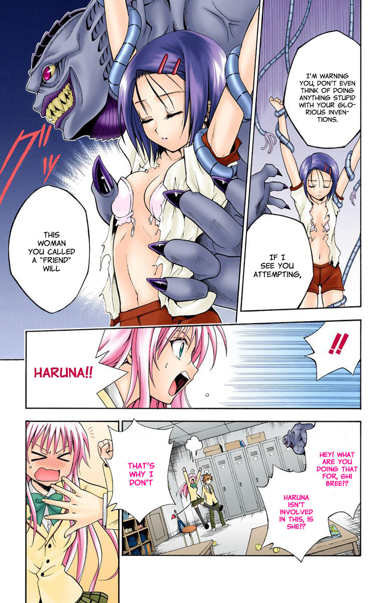 Real Form page 6