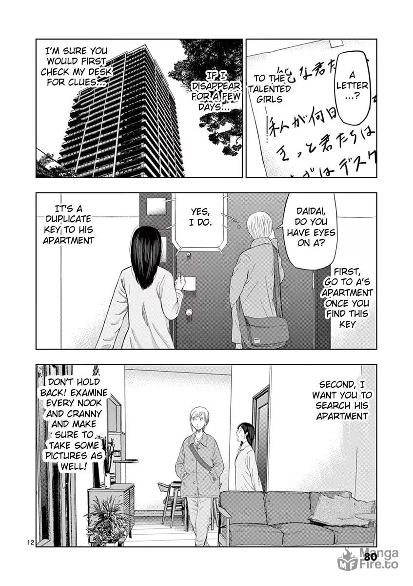 Detective's Assistant ② page 11