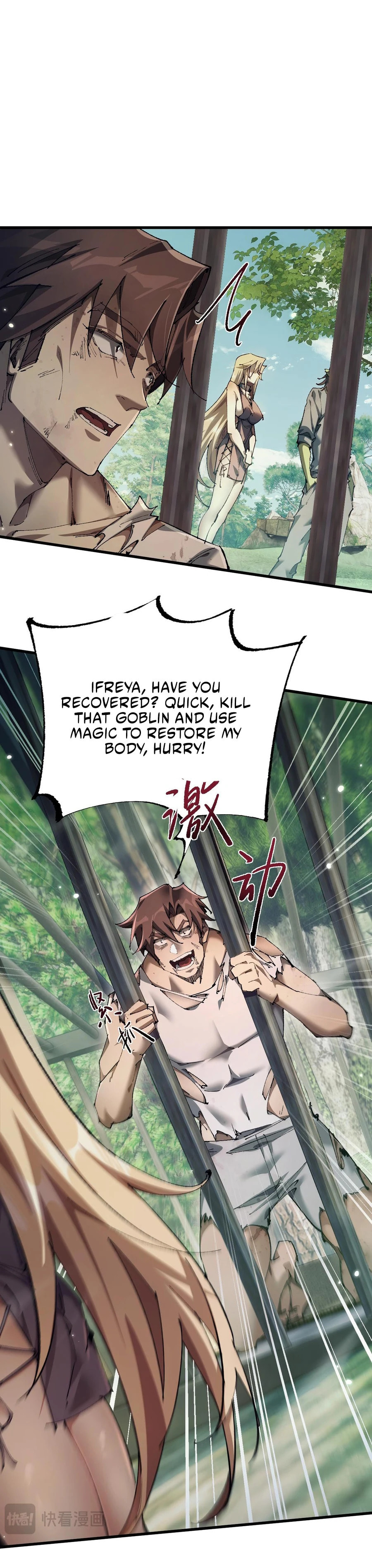 Cong Ge Bu Lin Dao Ge Bu Lin Shen – Chapter 13 page 11