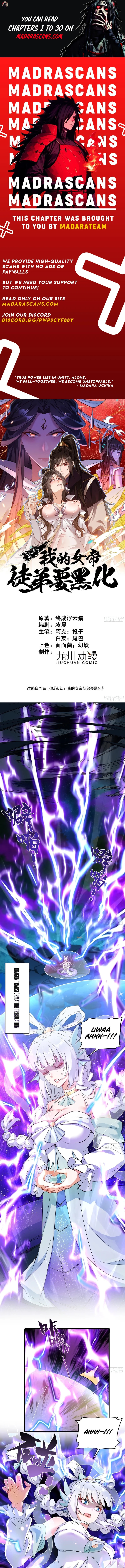 My Empress Apprentice is Becoming Evil – Chapter 20 page 0