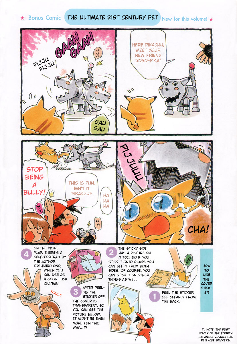 Missing Content / Supplement page 16