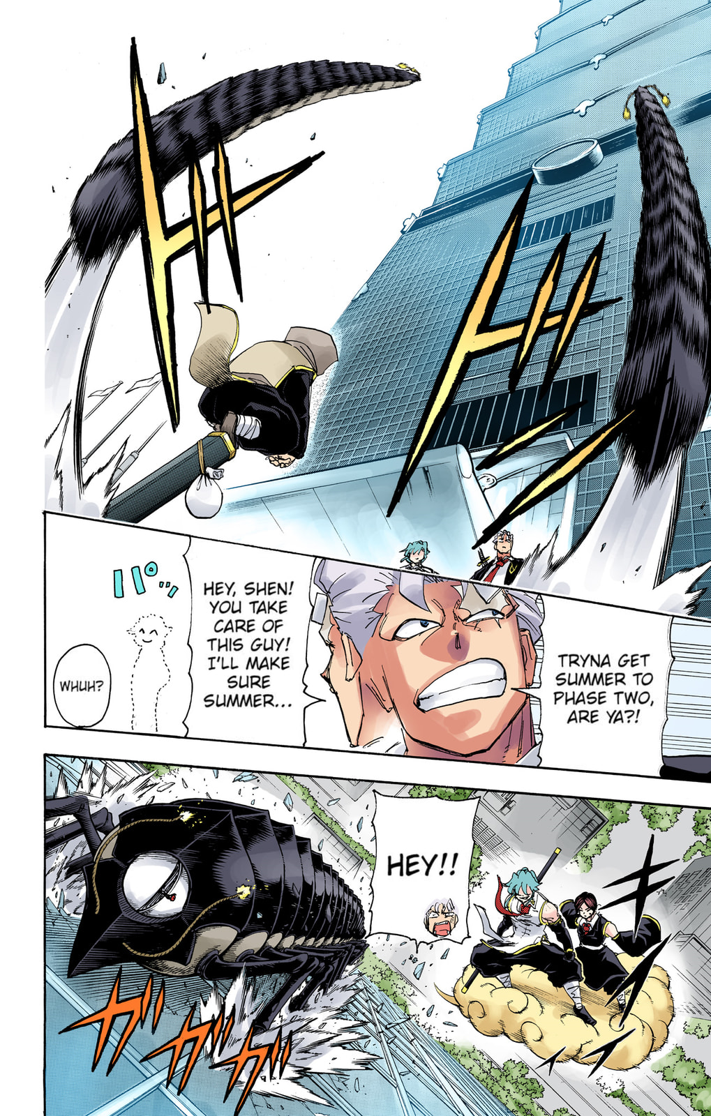 Eyes of the Dragon page 7