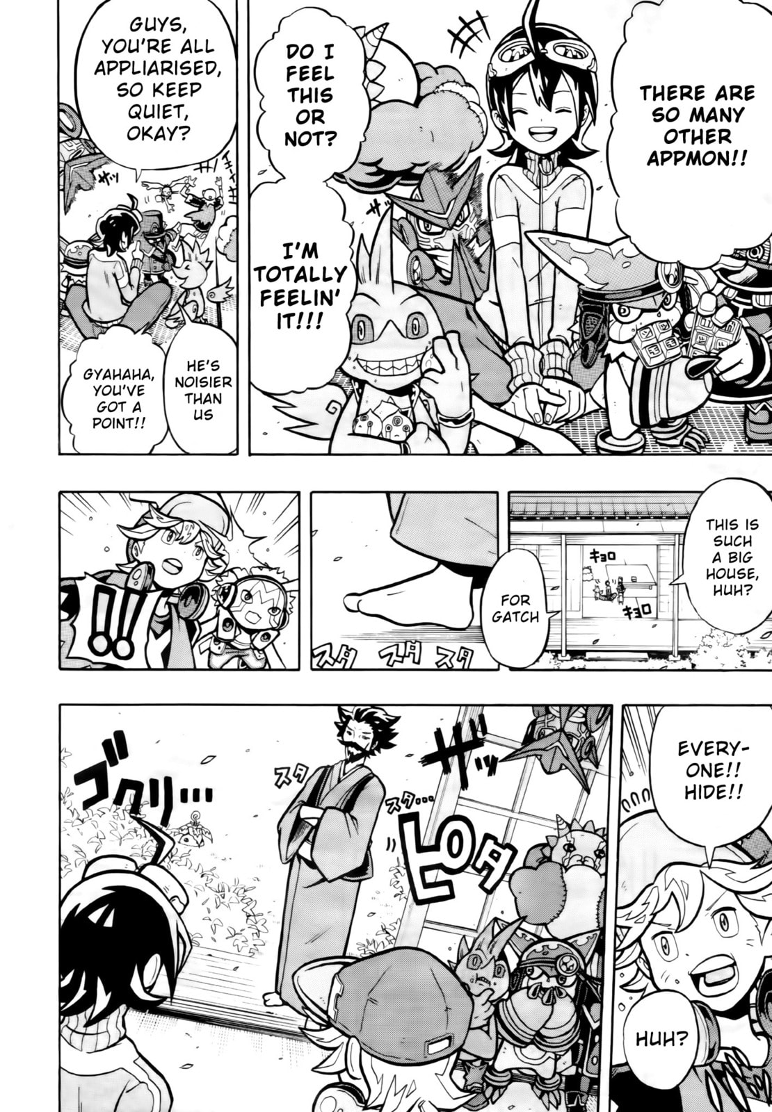 Link!! page 7