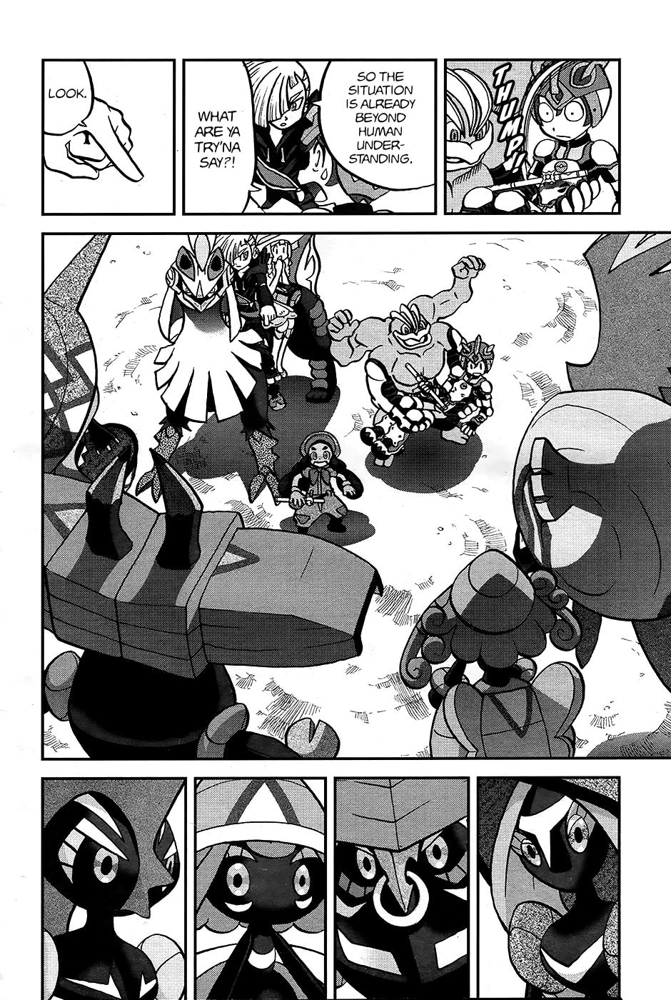 Blow!! The Melody Reverberating At the Altar! page 16