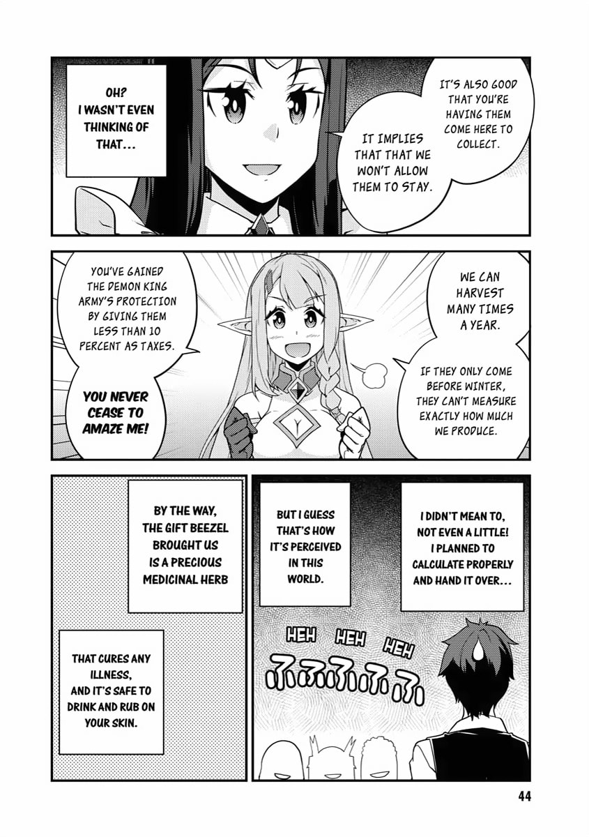 BREWED DRINKS AND THE GUEST ( THE DEMON KING'S SERVANT) page 7
