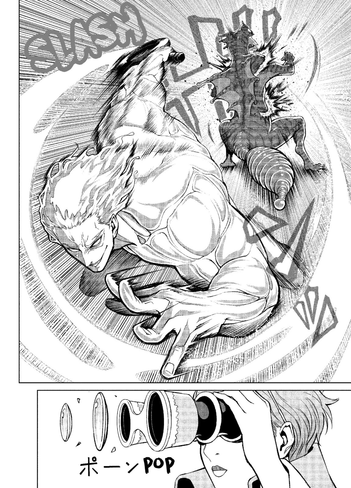 Preliminaries page 16