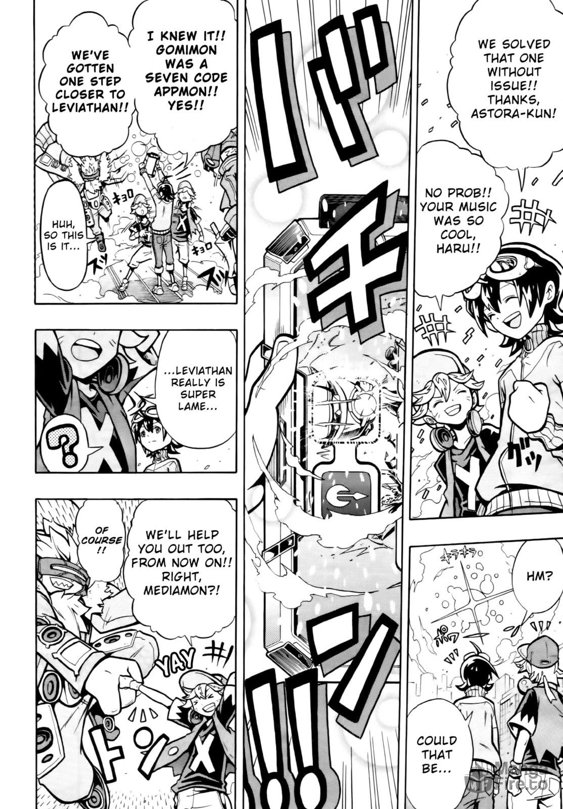Link!! page 20