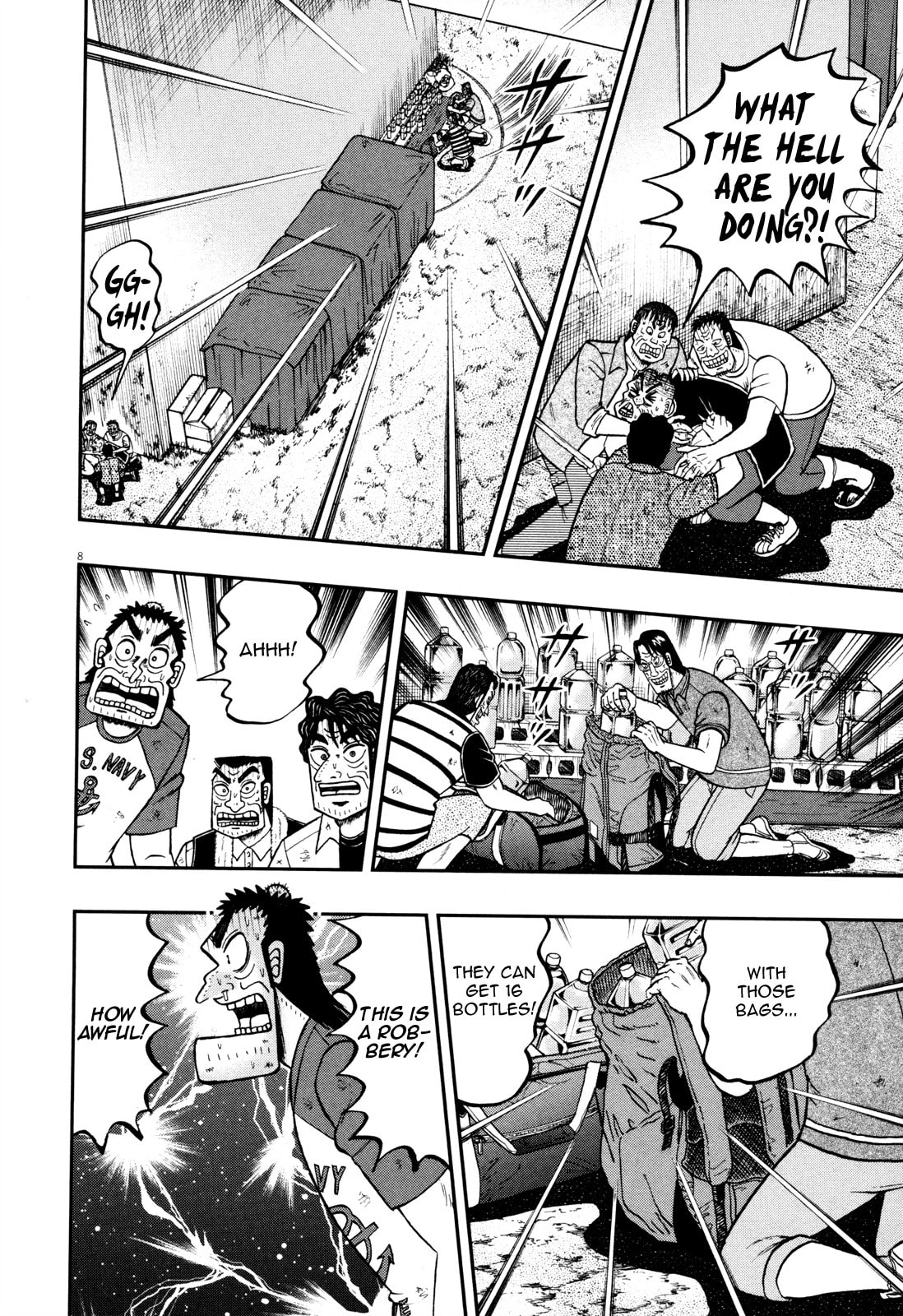 Suffering page 12