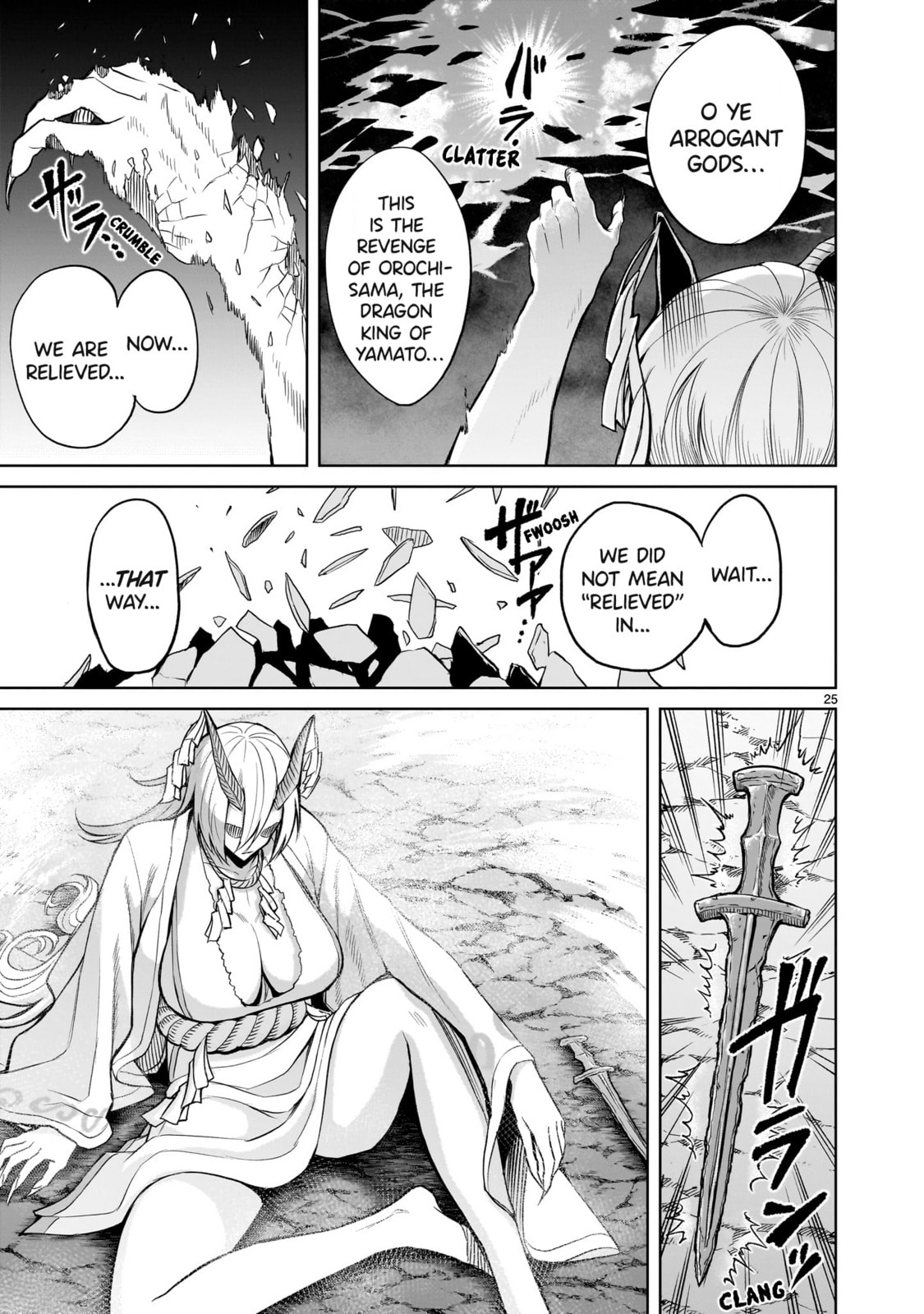 Blessing & Curse ~Rache~ page 25
