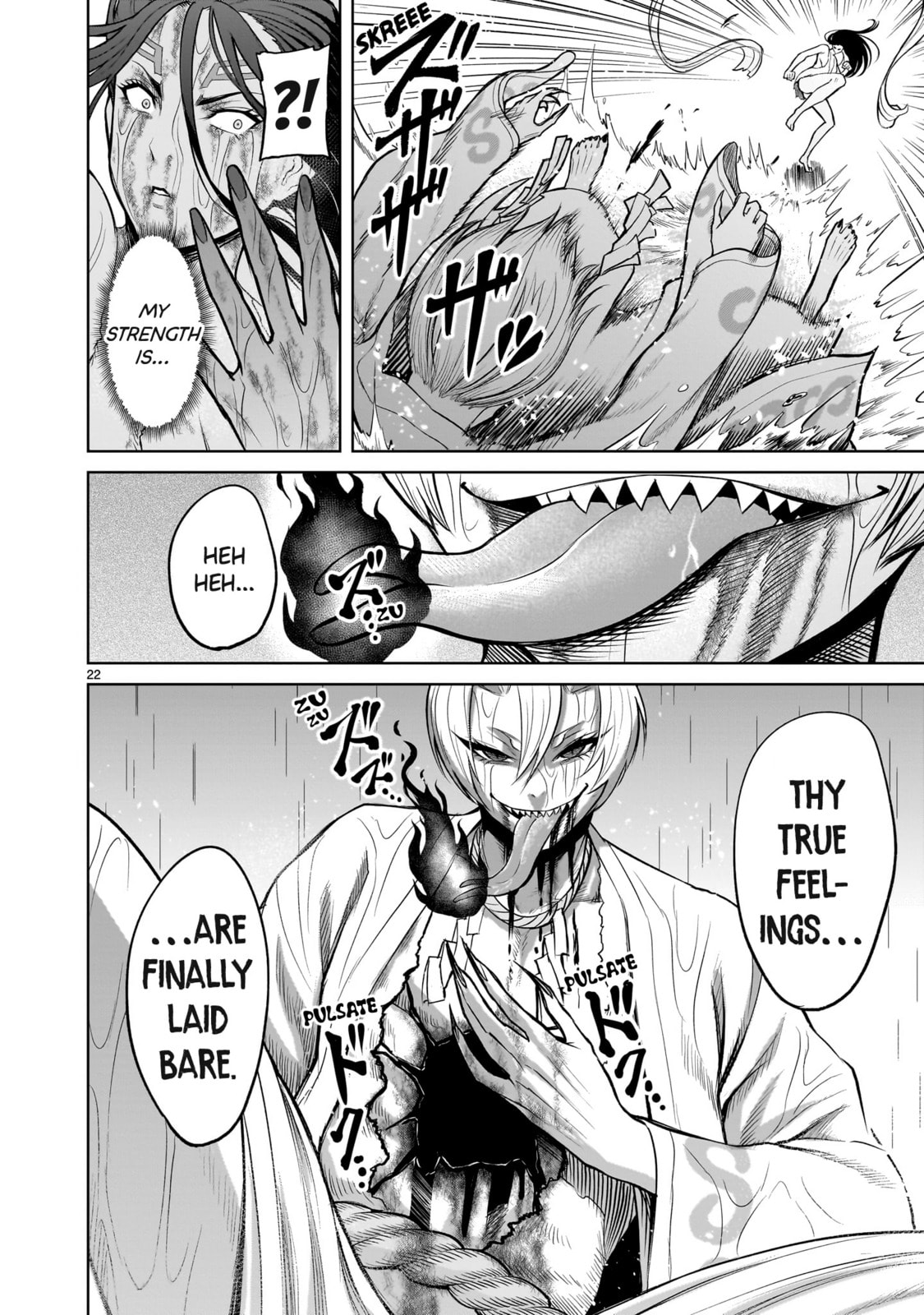 Blessing & Curse ~Rache~ page 22