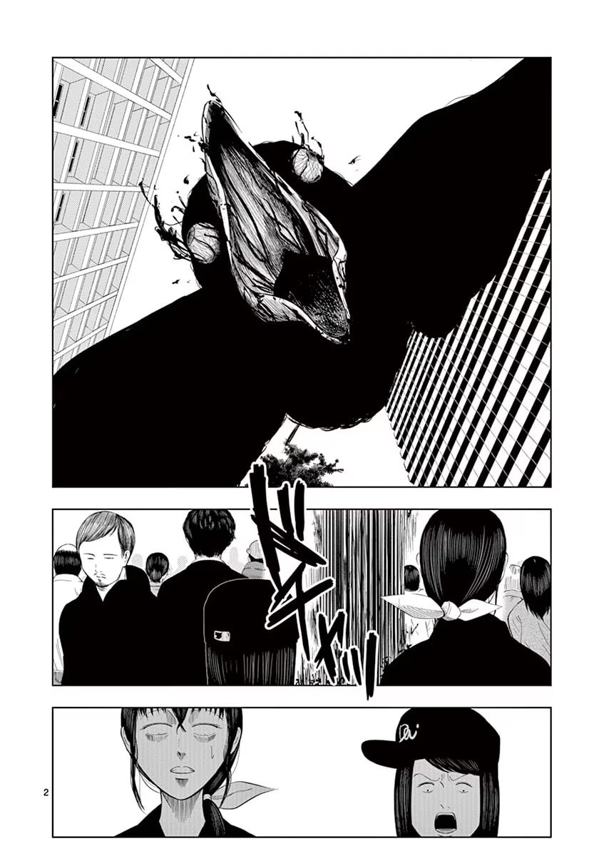 Detective's Assistant ② page 1