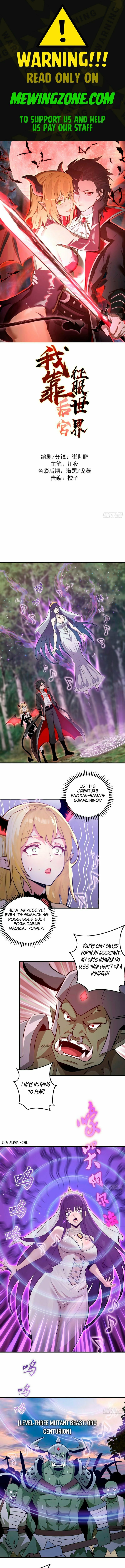 I Rely on My Harem to Conquer the World – Chapter 13 page 0
