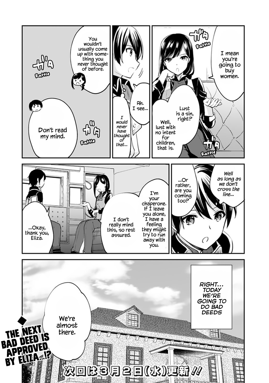 Zennin Ossan, Umarekawattara SSS Rank Jinsei ga Kakutei Shita – Chapter 64 page 12