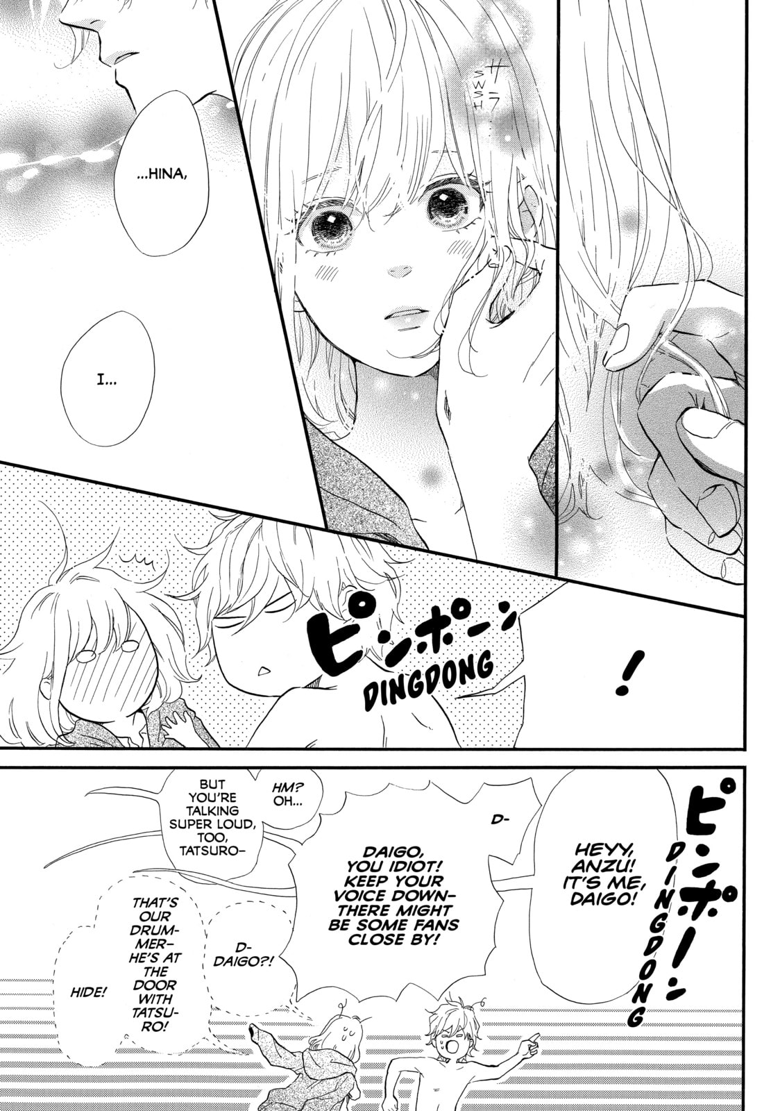 World's End and Apricot Jam – Chapter 11 page 12