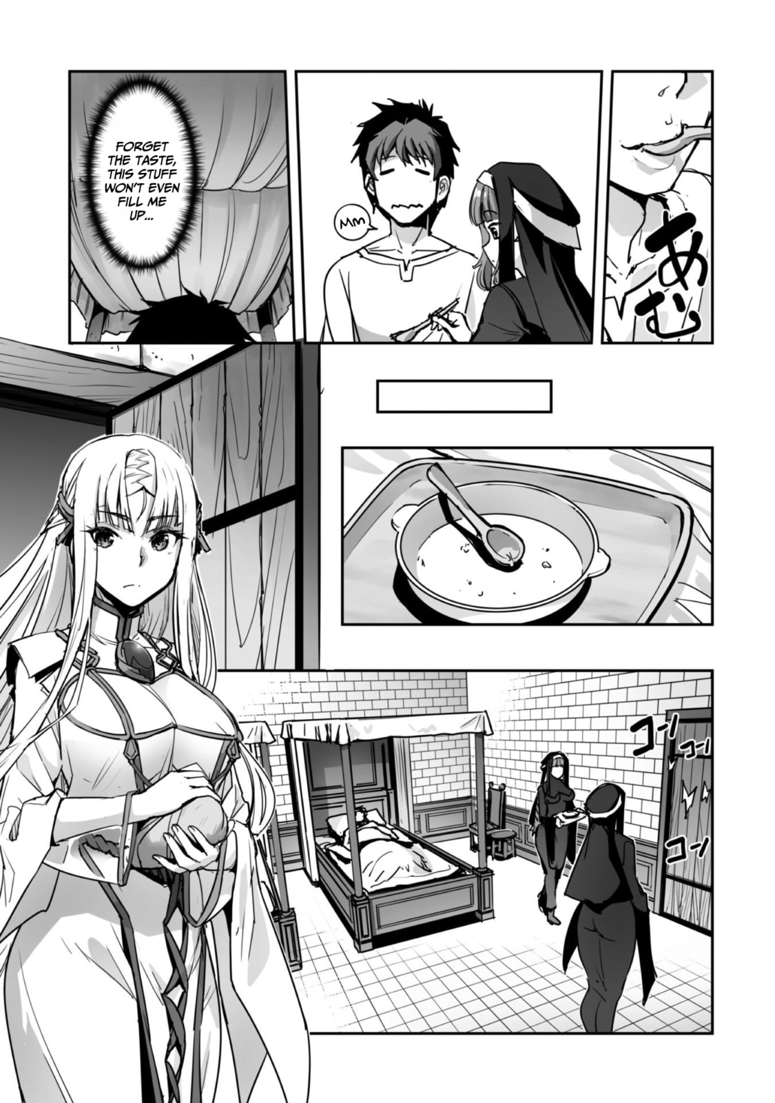 Survival in Another World with My Mistress! – Chapter 49 page 6