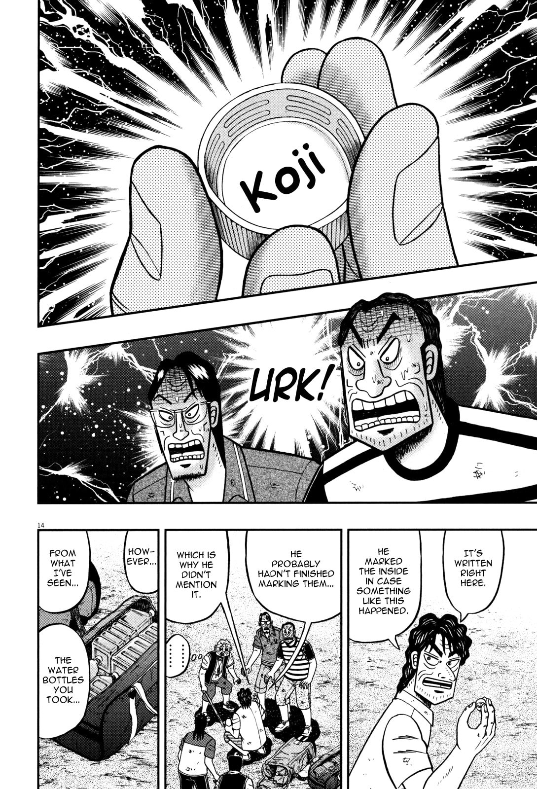 Suffering page 18