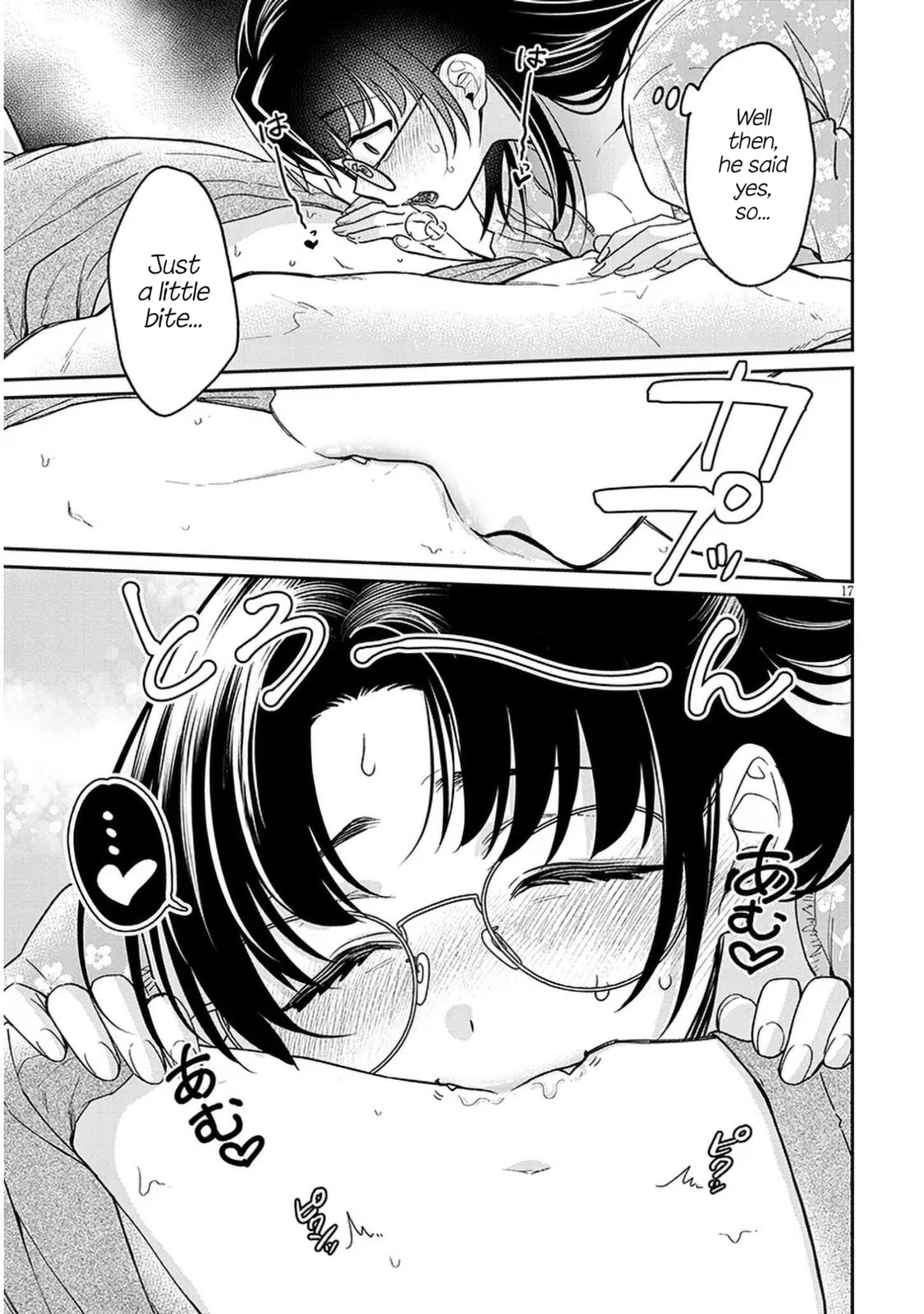 A Quirky Girl Is Inviting Me to Bed – Chapter 8 page 16